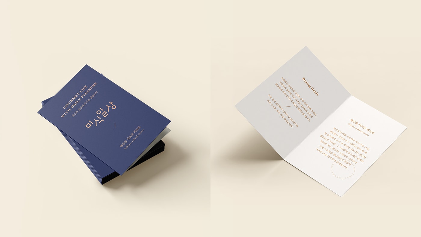 韓國知名食品零售企業VI設計——時尚包裝插圖設計 韓國知名食品零售企業VI設計——時尚包裝插圖設計,企業VI設計,食品VI設計,食品包裝設計,深圳VI設計,左右格局