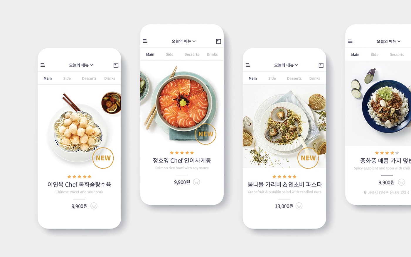 韓國知名食品零售企業VI設計——時尚包裝插圖設計 韓國知名食品零售企業VI設計——時尚包裝插圖設計,企業VI設計,食品VI設計,食品包裝設計,深圳VI設計,左右格局