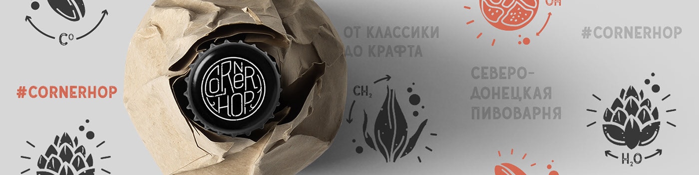 手工精釀啤酒品牌(餐飲)VI設計——年輕化的包裝形象設計 餐飲VI設計,精釀啤酒VI設計,VI形象設計,品牌包裝設計