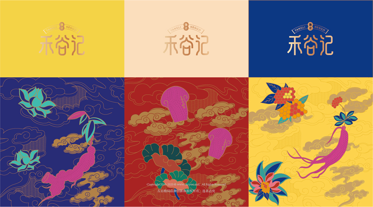 深圳vi設計公司打造國潮風格的快消品品牌包裝 深圳vi設計公司,快消品vi設計,品牌包裝策劃,vi設計,左右格局