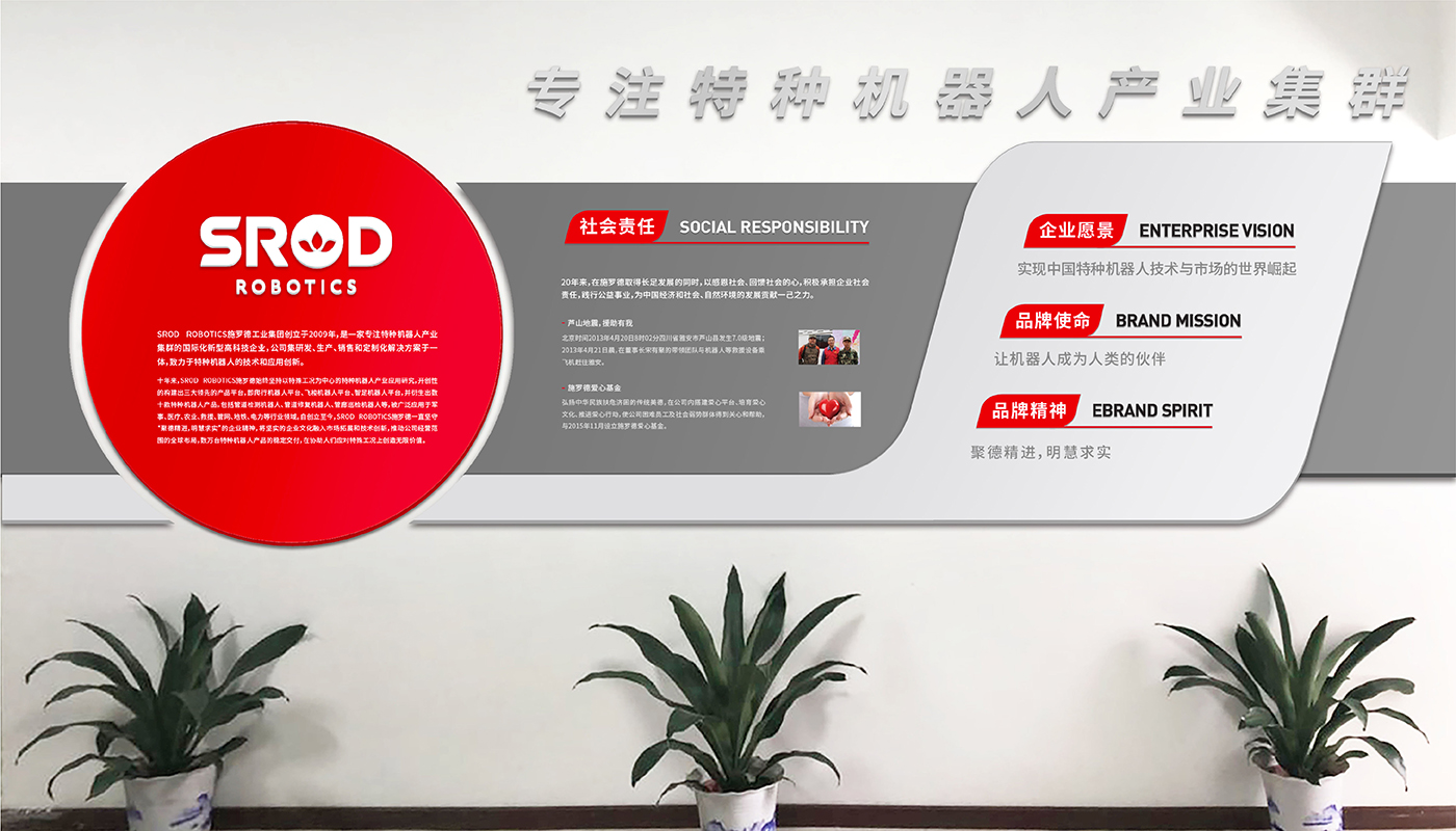 鄭州logo設計公司，科創品牌塑造，vi設計