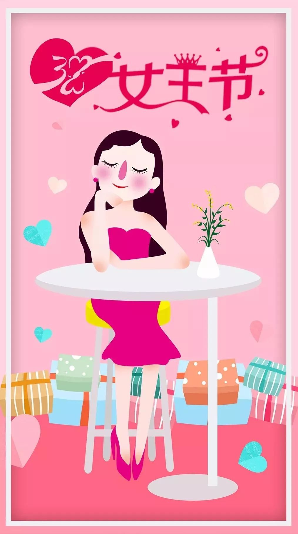 三八節送給不一樣的你！