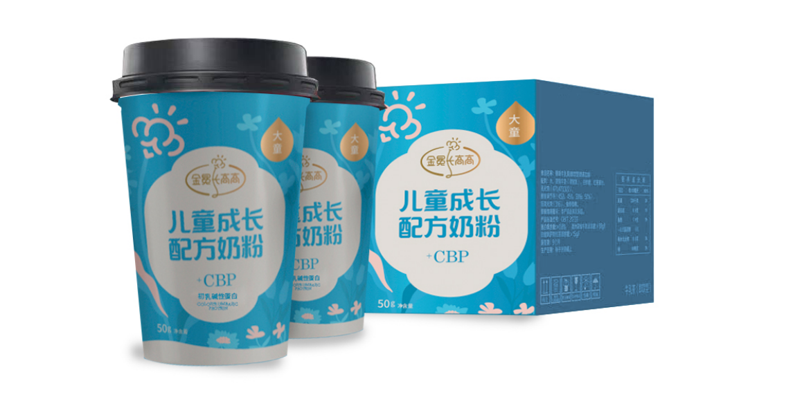 金冕長高高的品牌視覺形象設計 金冕長高高的品牌視覺形象設計