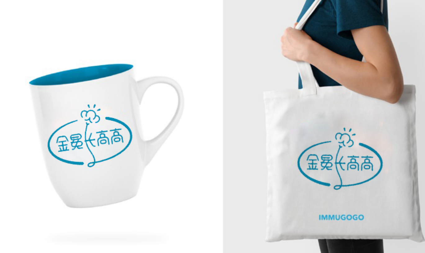 金冕長高高的品牌視覺形象設計 金冕長高高的品牌視覺形象設計
