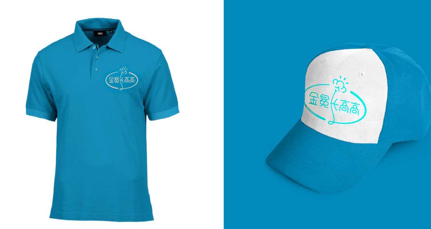 金冕長高高的品牌視覺形象設計 金冕長高高的品牌視覺形象設計