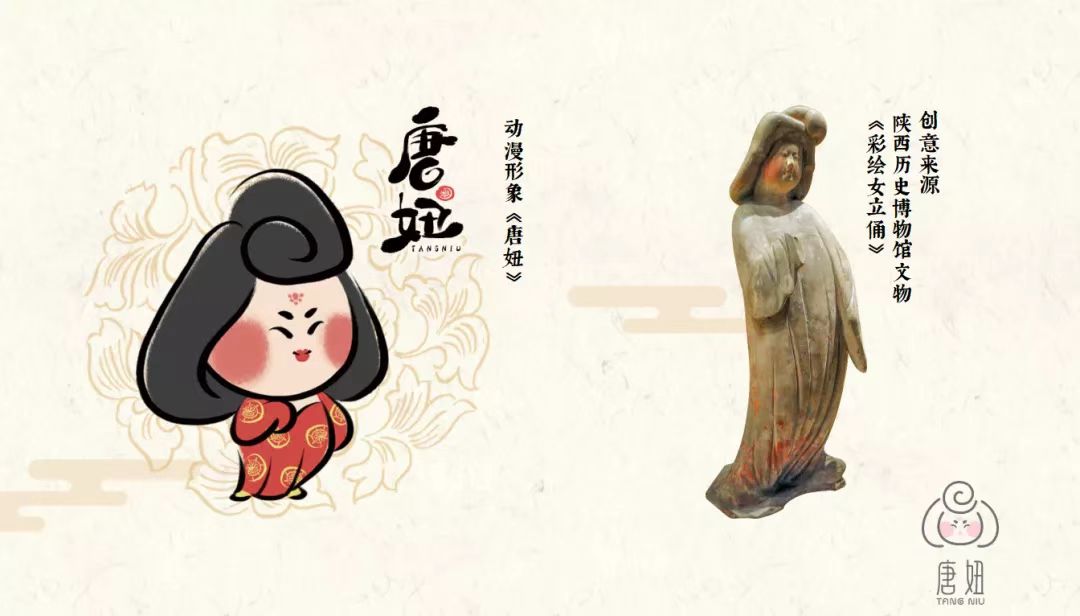 《唐妞駕到》 《唐妞駕到》