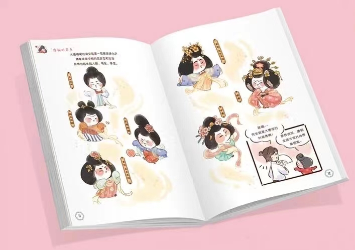 《唐妞駕到》 《唐妞駕到》