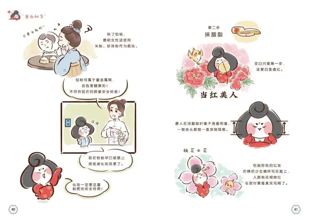 《唐妞駕到》 《唐妞駕到》