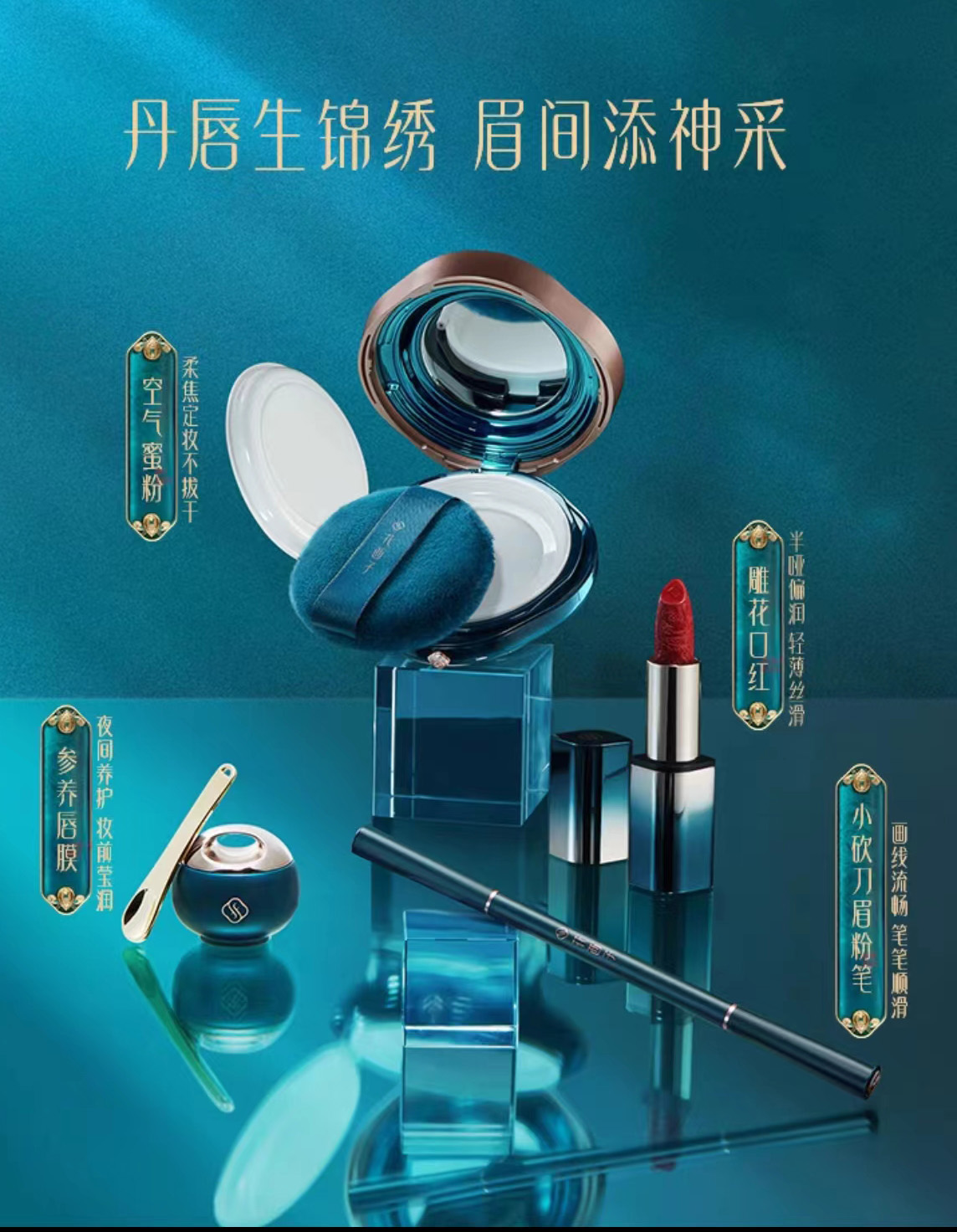 花西子成功背后的品牌策劃 花西子成功背后的品牌策劃