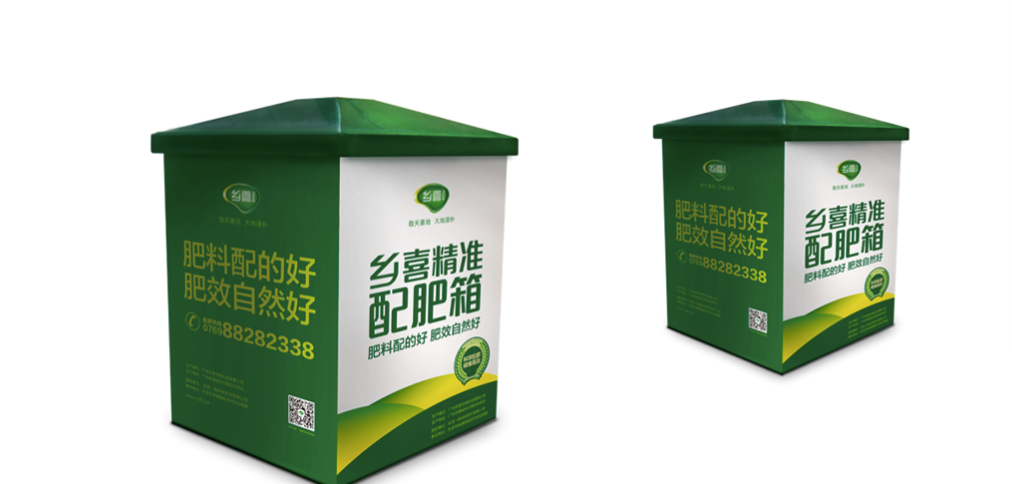 鄉(xiāng)喜液體肥 鄉(xiāng)喜液體肥