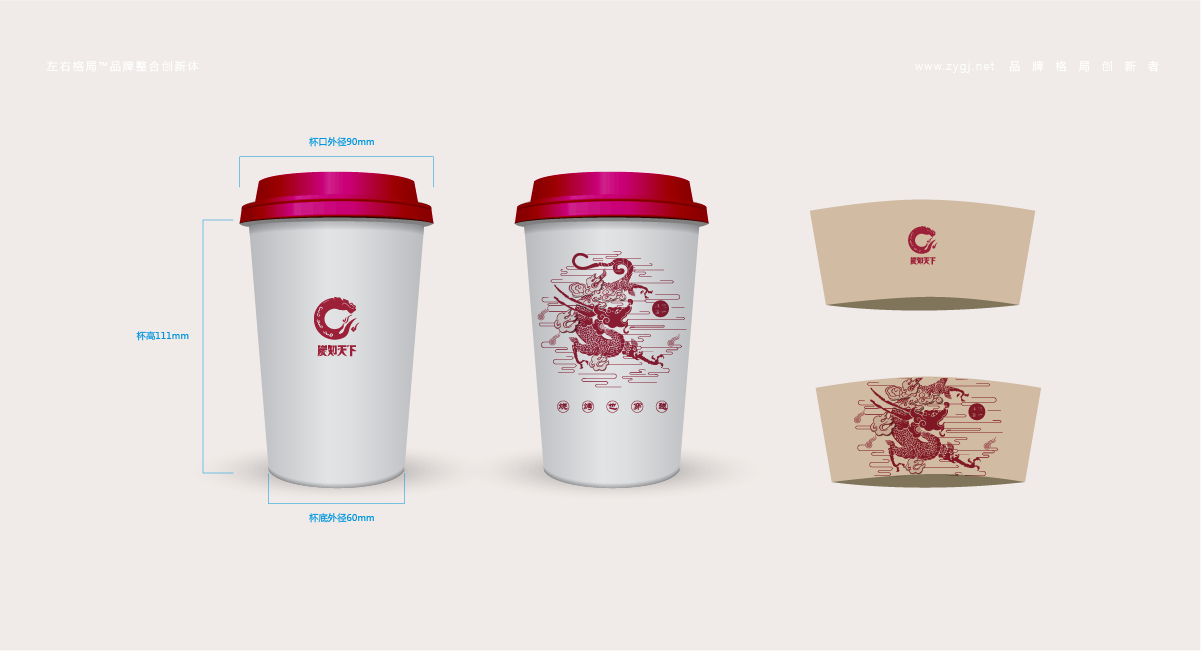 深圳高端餐飲品牌塑造案例(餐飲策劃/餐飲vi設計/餐飲空間) 深圳高端餐飲品牌塑造案例(餐飲策劃/餐飲vi設計/餐飲空間)