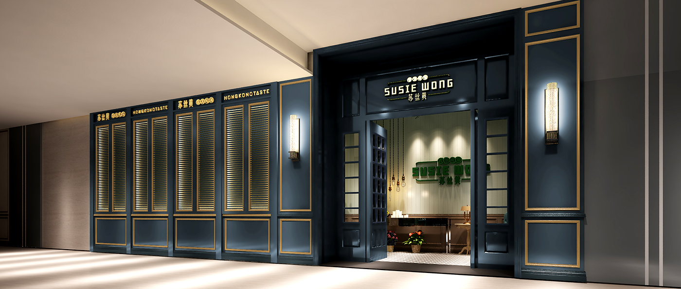 港式茶餐廳蘇絲黃餐廳空間設(shè)計(jì)-左右格局 港式茶餐廳蘇絲黃餐廳空間設(shè)計(jì)-左右格局